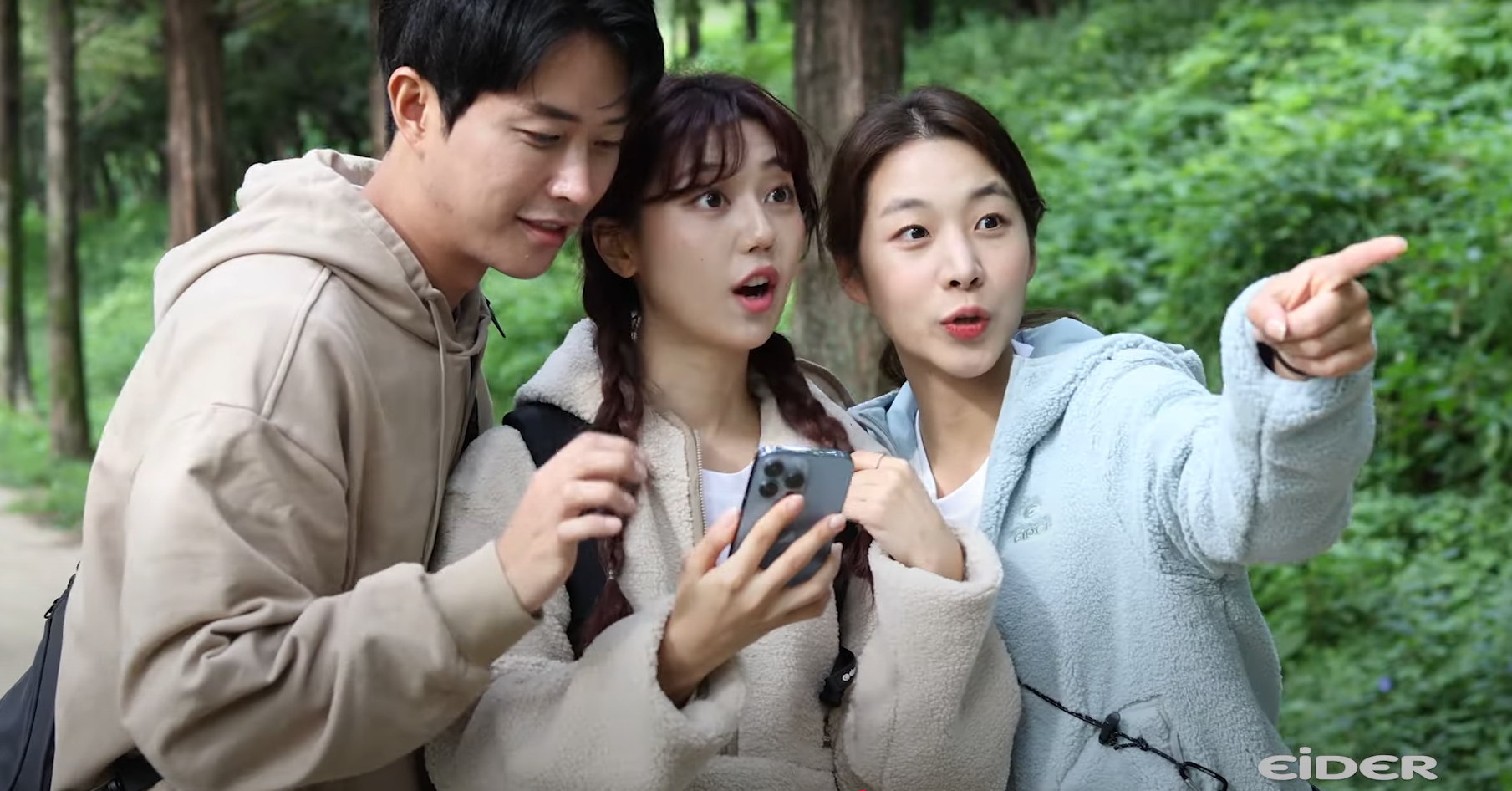 아이더